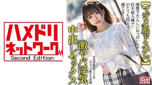  What Can You Do About Explosive Heat! Explosively Erotic! I Watched A Sports Game And Did 〇〇 While Wearing The Uniform! Raw Sex And Creampie For An H-Cup Gal Who Loves Overseas Soccer! Leona Right Now