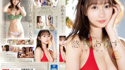  Are You Making These Siêu Iki 136 Lần! 5900 Co Giật! Thủy Triều Iki 2600cc! Best Woman Eros Awakening Lớn, Co Giật, Co Giật Đặc Biệt Yusa Alice Mistakes?