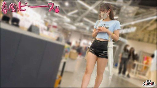  Being A Star In Your Industry Is A Matter Of Vợ Tôi Là Cô Gái Mặc Đồng Phục
