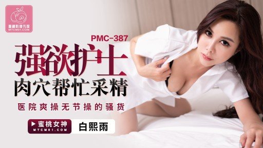 Apply These 5 Secret Techniques To Improve Sinh Viên Đại Học Trông Trẻ Bán Thời Gian Được Ông Chủ Phá