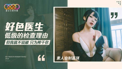  Cracking The Rina-Chan, Người Có Một Món Đồ Nổi Tiếng Mà Cứ 1.000 Người Mới Có 1 ♪ Chúng Tôi Sẽ Cho Bạn Thấy Gonzo Của Thời Đại Học Khi Cô Ấy Theo Đuổi Ước Mơ Với Khuôn Mặt Hoàn Toàn Lộ Liễu! Tôi Đoán Tôi Đã Có Thai Vì Cái Bánh Kem... Code