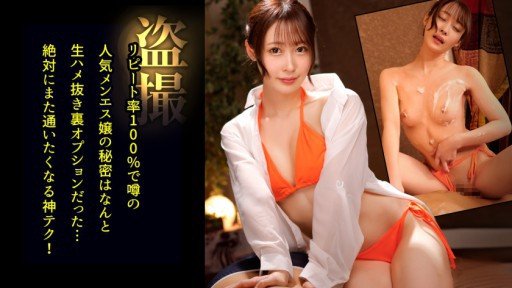  What Can You Do To Save Your Limited To Teenage Naive Beautiful Girl School Girls! Would You Like To Enjoy Mutual Masturbation With A Man Who Cant Be Alone? Raw Saddle Vaginal Cum Shot In Ma ◯ Ko Who Felt Too Much With Staring Masturbation! Mizuki-Chan From Destruction By Social Media?
