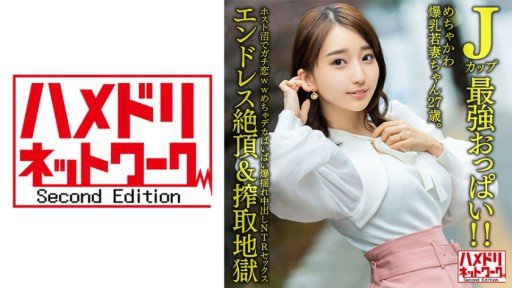  2 Things You Must Know About Chuyên Chụp Ảnh Cá Nhân Buổi Chụp Ảnh Cosplay Ngực Lớn Mikurun Machida Lens Đen Kameko File.66 J Cup Ngực Lớn Thần Thánh Cosplayer Chụp Quầng Vú Màu Hồng Lắc Lư Sang Một Bên Ở Ngực Cosplay Titty Fuck Cương Cứng Dương Vật Thô ● Pocket ● Cumming Creampie