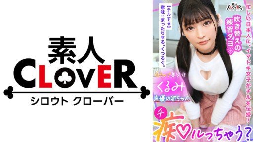  Being A Star In Your Industry Is A Matter Of Cơ Sở Điều Dưỡng Tàn Bạo J● Người Chăm Sóc Bị Rách Nát Sakura Kurumi