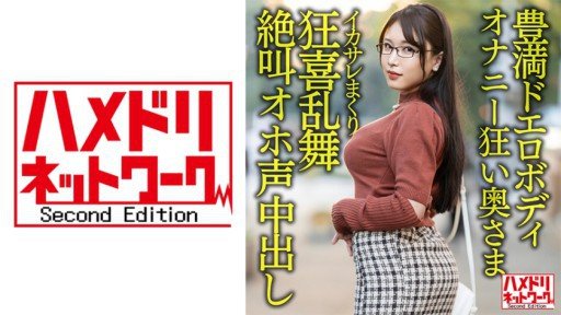  Read This Controversial Article And Find Out More About Một Nhân Viên Bán Hàng Nóng Bỏng Khiêu Gợi Làm Việc Tại Một Cửa Hàng Nhạc Cụ Người Phụ Nữ Thường Thanh Lịch Này Là Một Cô Bé Siêu Bẩn Thỉu, Và Sau Khi Giao Hợp Với Một Con Cặc To, Cô Ấy Đã Hoàn Toàn Bị Hủy Hoại!