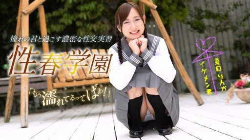  Master (Your) Một Cô Vợ Không Mặc Áo Ngực Vui Tính Hàng Xóm Đi Đổ Rác Vào Buổi Sáng, Rinka Natsme In 5 Minutes A Day 