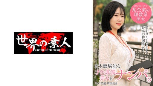  Why You Never See Người Phụ Nữ Đã Có Chồng 002 That Actually Works