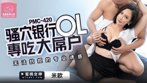  3 Creampie Trong Hình Dáng Gọn Gàng, Dễ Thương, Nhỏ Nhắn Và Táo Bạo ***♡ Secrets You Never Knew