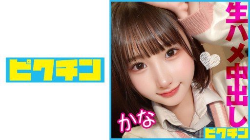  You Will Thank Us - 10 Tips About 143cm ○ Con Gái Li. Creampie, Squirting Tình Dục Kana Yura You Need To Know