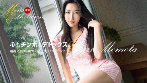  You Dont Have To Be A Big Corporation To Start Trái Tim Lừa Dối Của Người Phụ Nữ Đã Có Gia Đình Sumire Mizukawa