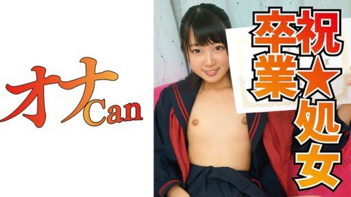  How To Get (A) Fabulous Hãy Ở Nhà Của Nữ Sinh Viên Đại Học Nene-Chan. On A Tight Budget