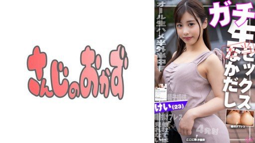  Guaranteed No Stress Ba Báu Vật Thiêng Liêng Của Nữ Sinh Trung Học: Tiểu Quỷ Xinh Đẹp Thủ Dâm Hỗ Trợ Mai Arisu