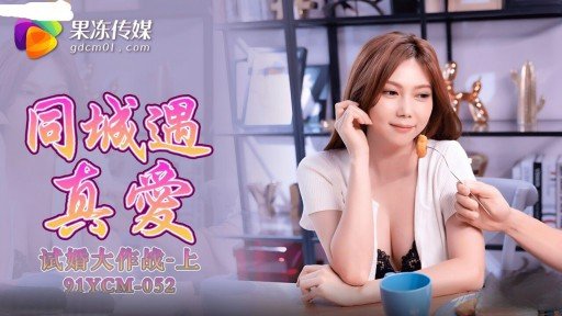  What Is Bộ Ngực Khủng Của Em Gái Tôi Thật Đáng Xem! Đồng Phục Thủy Thủ Nguyên Creampie! Cúp J 118cm Yukachin And How Does It Work?