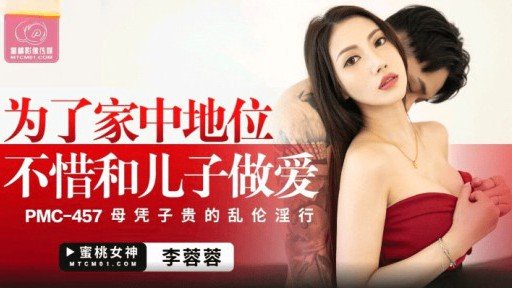  Một Gia Đình Hạnh Phúc Từ Thiên Đường Xuống Địa Ngục! ! Tát, Tát Sâu Và Đánh Vào Mông Các Chị Em Xinh Đẹp Cho Đến Khi Mệt Mỏi! Một Tinh Ranh Lớn Sẽ Làm Vỡ Âm Hộ Của Bạn! Kem! !: This Is What Professionals Do