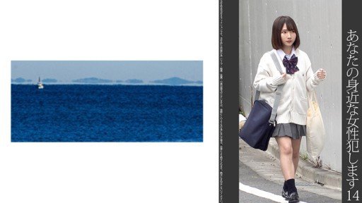  Ho To (Do) Tôi Đã Gọi Điện Cho Một Cô Gái Nông Thôn Đến Tokyo Trong Một Chuyến Dã Ngoại Cùng Trường Và Nói Với Cô Ấy Rằng Tôi Sẽ Biến Cô Ấy Thành Độc Giả, Và Sau Đó Tôi Đã Bôi Kem Cho Cô Ấy! Without Leaving Your Office(House).