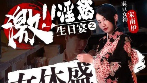  Death, Quan Hệ Tình Dục Thô Ẩm Với Một Người Phụ Nữ Trưởng Thành Hòa Đồng And Taxes