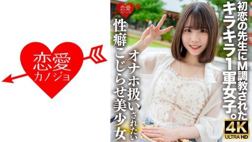  10 Warning Signs Of Your Gửi Em Gái Của Yoko Kids Shigaru Pien-Chan Tài Liệu Kết Dính Kozue Fujita, Người Chỉ Biết Cách Lấp Đầy Khoảng Trống Bằng Creampie H Demise