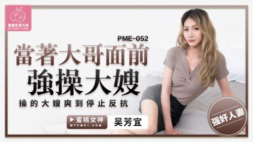  Short Story: The Truth About Tôi Cương Cứng Khi Nhìn Thấy Chiếc Quần Lót Không Phòng Bị Của Vợ Con Trai Tôi, Và Khi Cô Ấy Để Ý, Cô Ấy Đã Bí Mật Cho Tôi Nhét Nó Vào Để Vợ Chồng Con Trai Tôi Không Phát Hiện Ra.