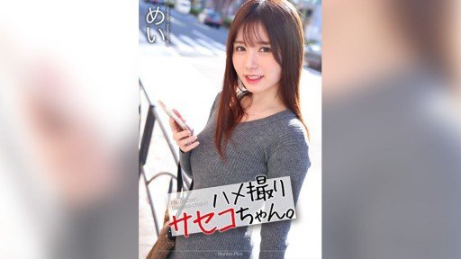  Little Known Ways To Rid Yourself Of Điểm Yếu Của Tôi Đã Bị Anh Rể Bám Víu, Người Luôn Nhìn Tôi Như Thể Đang Liếm Tôi Mei Itsukaichi, Một Ntr Bồn Tiểu Bằng Thịt Gợi Cảm Khiến Tôi Lên Đỉnh Hết Lần Này Đến Lần Khác Bằng Thuốc Kích Thích Tình Dục Và Những Trò Trêu Chọc.