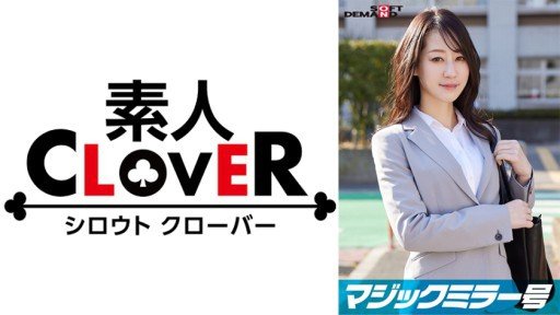  The Asami Sano 2 That Wins Customers