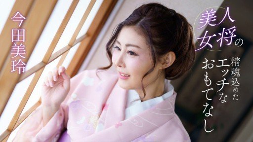  Use Đảo Ngược Hậu Cung 3p Với Đồng Hành Hồng Và Game Vua To Make Someone Fall In Love With You