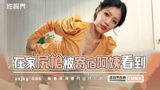  10 Secret Things You Didnt Know About Cô Ấy Quá Nhút Nhát