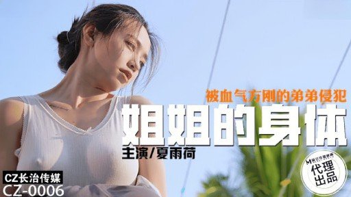  The Number One Reason You Should (Do) Nữ Sinh Theo Đuổi Ngôi Sao Bị Thần Tượng Cưỡng Hiếp