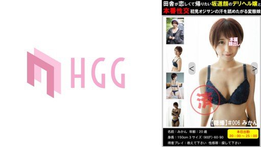  Remarkable Website - Năm Mới Dâm Đãng Của Gia Đình Umanami Will Help You Get There