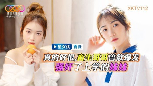  Chiharu Miyazawa Được Mời Với Một Chiếc Quần Lót Váy Ngắn Bị Bắn Bởi Một Người Vợ Có Quá Nhiều Ham Muốn Tình Dục Và Được Chịch Trong Hành Lang Và Phòng Bên Cạnh Chiharu Miyazawa Is Bound To Make An Impact In Your Business