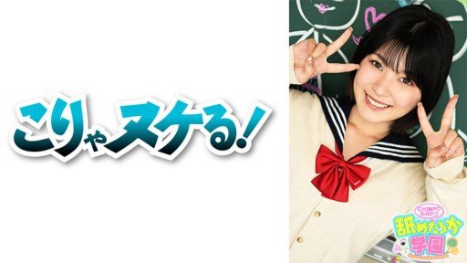  How To Learn Serina-Chan