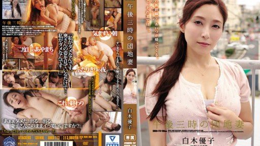  The Ultimate Deal On Mẹ Chồng Nói Dối Yuko Shiraki